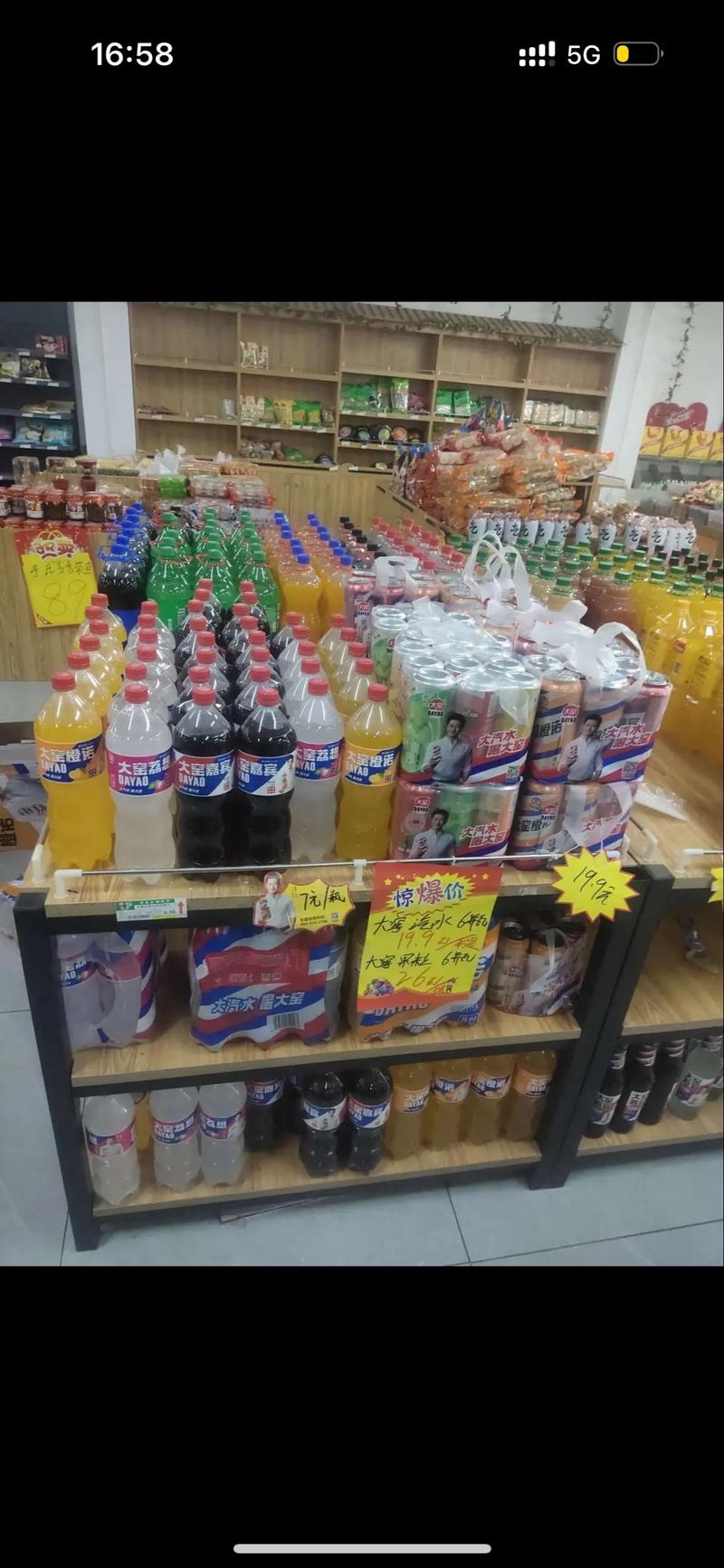 快消品配送如何高效完成最后一公里